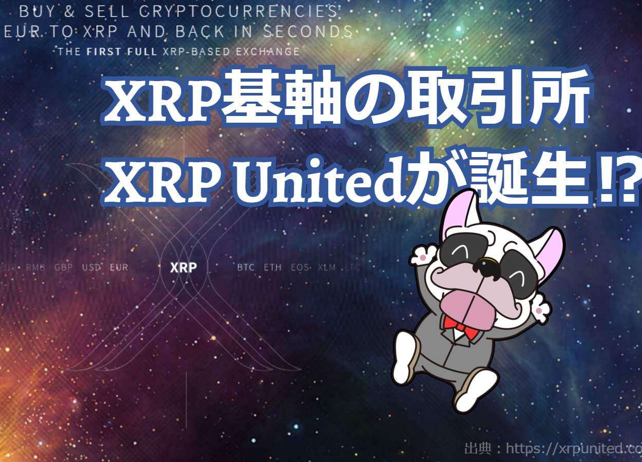 XRP United
