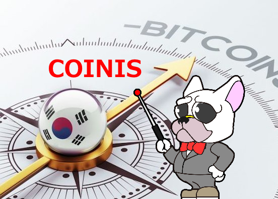 Coinis韓国取引所のロゴ
