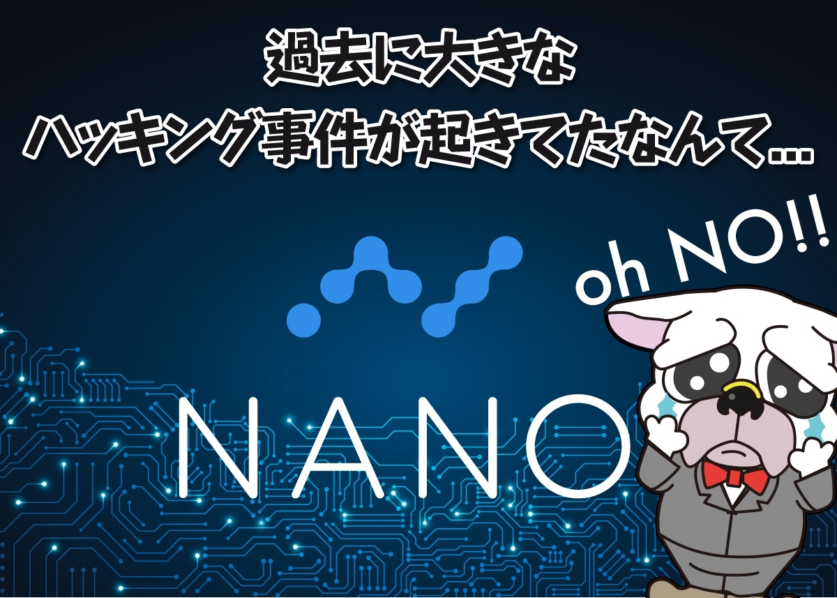 NANO(ナノコイン/XRB)