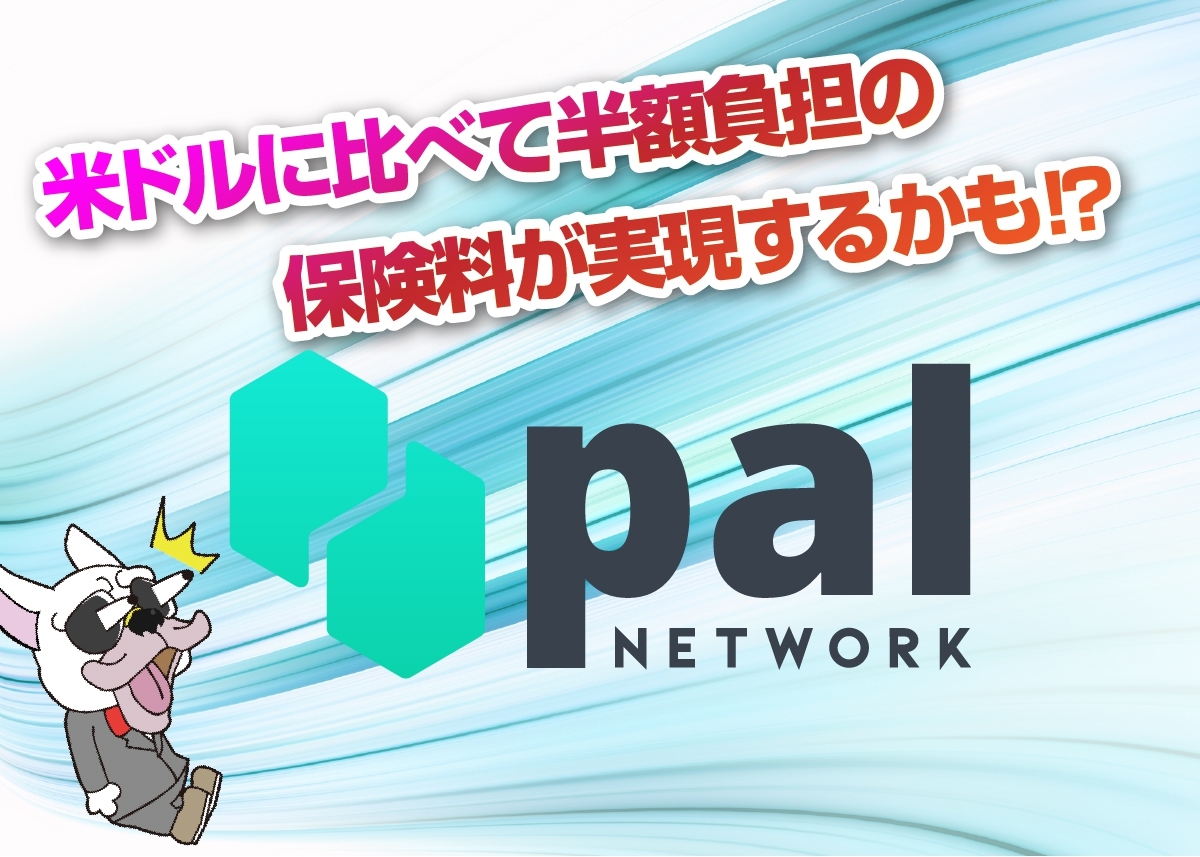 PalNetwork(PAL)